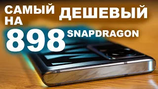 САМЫЙ ДЕШЕВЫЙ НА 898 SNAPDRAGON, REDMI K50 PRO 200MP и другие новости