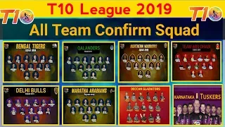 T10 League 2019 All Teams Squad | All Team full & final Squad | T10 League 2019 - Schedule