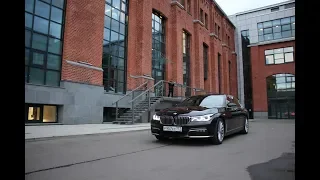 Test-Drive новой флагманской BMW 7 серии VI (G11/G12) 730Ld