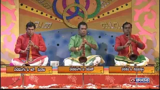 Thyagaraja Kriti | Nada Sudha | Arabhi- Rupakam | V Ramesh  | Nadhaswaram