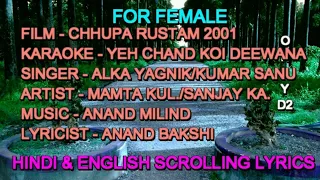 Yeh Chand Koi Deewana Hai Karaoke With Lyrics For Female Only D2 Alka Kumar Sanu Chhupa Rustam 2001