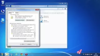 Отображение скрытых папок и файлов в Windows 7