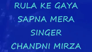 RULA KE GAYA SAPNA MERA SUNG BY CHANDNI MIRZA HD