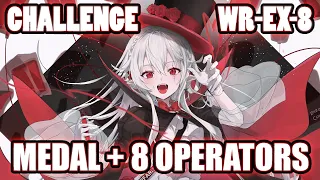 【明日方舟】【Arknights】【Challenge Mode】WR-EX-8 + Medal (8 Operators)