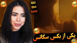 Khira - Aki The Foxy (reaction)🥺ری اکشن ترک فوق احساسی خیره از آکی د فاکسی (یکی از بکس سکانس)