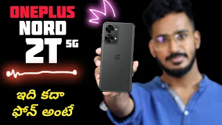 OnePlus Nord 2T 5G in TELUGU | Buy or Not?