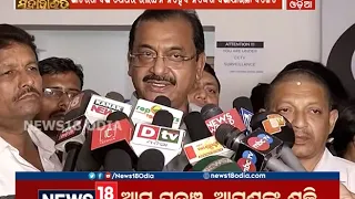 Amari Odisha | 6:30 PM | 11 MARCH 2019 | NEWS18 ODIA