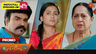 Ethirneechal - Promo | 16 May 2023 | Sun TV Serial | Tamil Serial