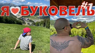 В Буковель с Детьми ? / Отель PHOENIX Relax Park (Феникс Парк) / Розвага їжа ціни! #1Частина