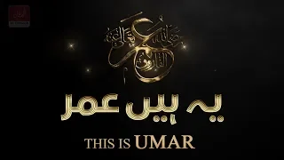 This is Umar | YE HAIN UMAR | هذا عمر