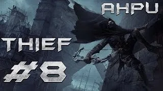 Thief - Прохождение - Часть 8 - Глава 3: Грязные тайны - Дом Цветов