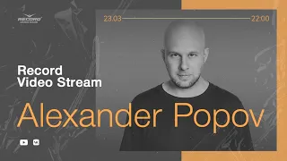 Record Video Stream | ALEXANDER POPOV