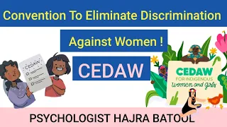 Convention on Elimination of Discrimination Against Women | #cedaw |CEDAW in urdu