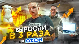 500 000₽ за 30 дней на Ozon на арома свечах. Как наше производство свечей выросло в 5 раз? 24 grams