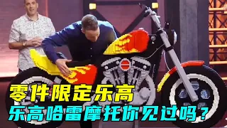 9 people built a 135-hour Lego motorcycle, and the judges destroyed it!