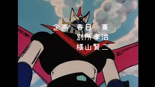 Gran Mazinger - Opening & Ending