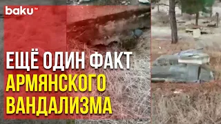 В Зангиланском Районе Зафиксирован Очередной Факт Армянского Вандализма | Baku TV | RU