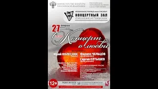 13 Песенка о медведях