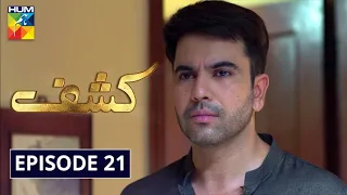 Kashf Episode 21 HUM TV Drama 1 September 2020