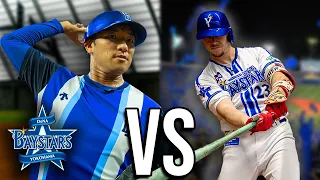 Can We Play Professional Baseball In Japan?