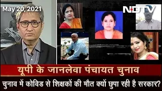 Prime Time: Is Uttar Pradesh Government Underreporting COVID Deaths Of Staff On Poll Duty?