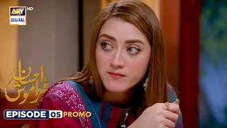 Ehsaan Faramosh | Episode 5 | Promo | ARY Digital Drama