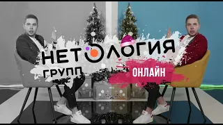 Ведущий, Шоумен (Санкт-Петербург, Москва) - Павел Лисицын (Новый Год - ONLINE)