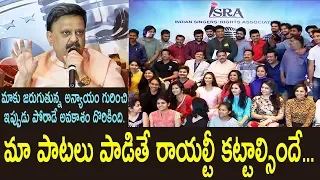 SP Balasubrahmanyam emotional speech at Indian Singers rights association | Singer Sunitha.