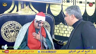 جديد أخر سورة القصص ميت النور زفتى 3-2-2024 HD