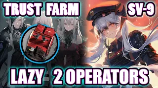 【明日方舟】【Arknights】【Trust Farm】SV-9 (T3 Device) (Lazy 2 Operators)