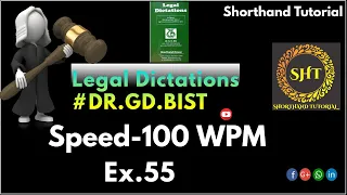 Legal Dictation  | Ex55 (100 wpm) | @Shorthand Tutorial | DR.GD.BIST series  | Shorthand Dictation