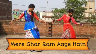 Mere Ghar Ram Aaye Hain // Ram navami dancecover // Jubin Nautiyal // Radharani Rocks