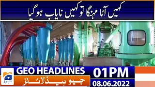 Geo News Headlines Today 1 PM | Hyperinflation in Pakistan | 8 June 2022