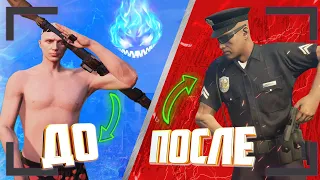 Грабим под видом LSPD - GTA 5 RP