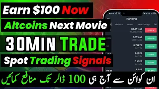 Short Trade Earn $100 Now With Binance Spot Trading Signals (Hindi/Urdu)