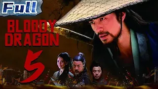 【ENG】COSTUME ACTION | Bloody Dragon 5 | China Movie Channel ENGLISH | ENGSUB