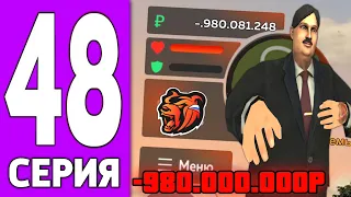 ПУТЬ КРЕЙТА НА БЛЕК РАША #48 - ОТДАЛ ДОЛГИ на BLACK RUSSIA!