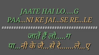 GAADI BULA RAHI HAI | गाडी बुला रही हैं | KARAOKE SONG | DOST 1974 | KISHORE KUMAR | Suron Ki Baarat