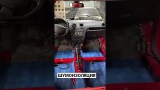 ШУМОИЗОЛЯЦИЯ автомобилей Форд Фьюжен