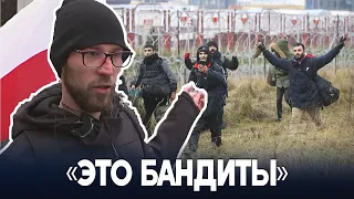 Что в приграничном польском городе говорят о миграционном кризисе