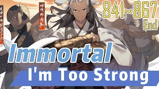 EP841~867End Immortal I'm Too Strong