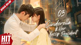 【ENG SUB】Cinderella & Her Bossy President💖 EP03 | Leon Zhang, Qiao Xin, Liu Rui Lin | HitSeries