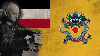 “Heil dir im Siegerkranz” — Anthem of the German China Company [AltHistory]