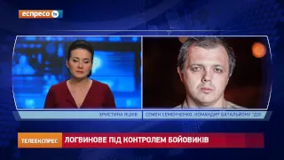 Семенченко: Не дивлячись на захоплення бойовиками Логвинового, Дебальцевського котла немає