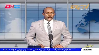 Arabic Evening News for April 8, 2021 - ERi-TV, Eritrea