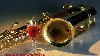 Саксофон и кларнет, инструментальная музыка - Ов, сирун, сирун