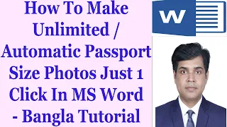 How To Make Unlimited / Automatic Passport Size Photos Just 1 Click In MS Word - Bangla