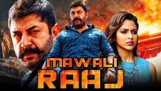 Mawali Raaj Tamil Action Hindi Dubbed Full Movie | मवाली राज | Arvind Swamy, Amala