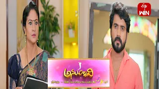 Anupallavi Latest Promo | Episode 262 | Mon-Sat 3:30pm | 17th August 2023 | ETV Telugu