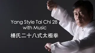 Yang Style Tai Chi 28 with Music